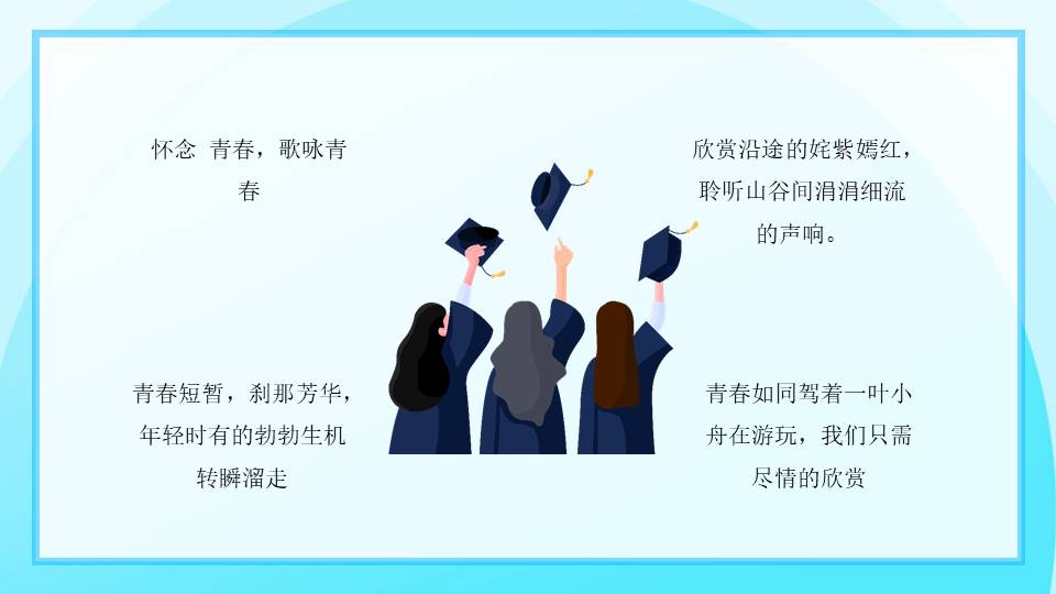 心理健康 (18).pptx